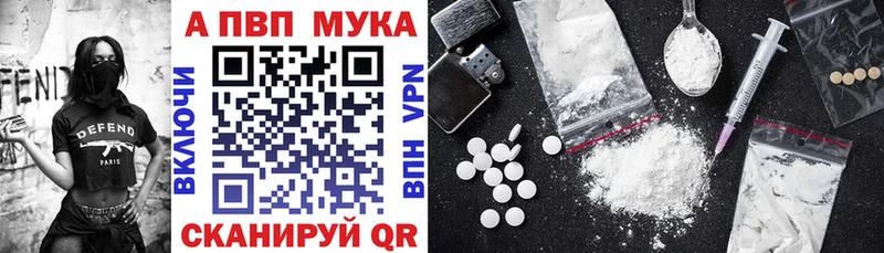 Магазин наркотиков Верхоянск КОКАИН  Меф мяу мяу  A-PVP  Конопля  ГАШ 