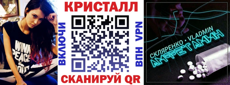 АМФ Premium Верхоянск