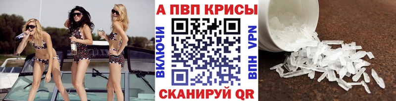 APVP Crystall  Верхоянск 