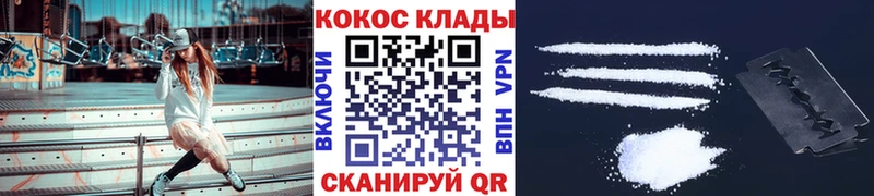 блэк спрут   Верхоянск  КОКАИН VHQ 