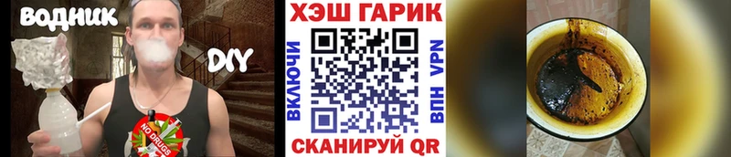 ГАШ ice o lator  где продают наркотики  mega tor  Верхоянск 
