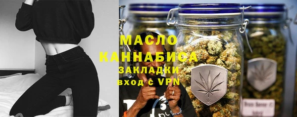 соль ск Абдулино