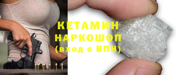 соль ск Абдулино