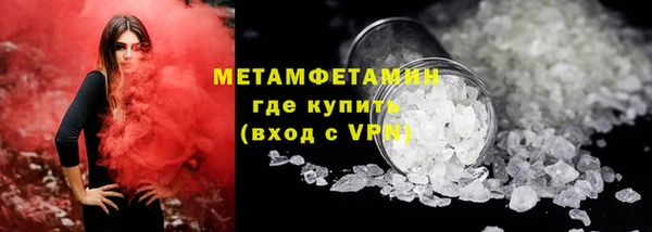соль ск Абдулино