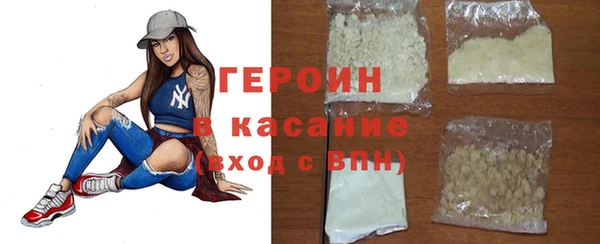 шишки Абаза
