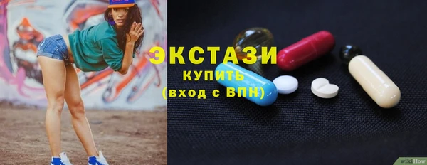 марки nbome Абинск
