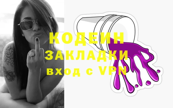 соль ск Абдулино