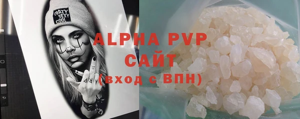 соль ск Абдулино