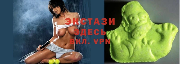 марки nbome Абинск