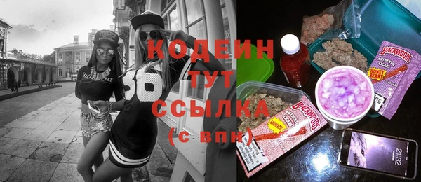 соль ск Абдулино