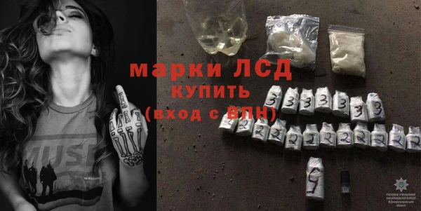 соль ск Абдулино