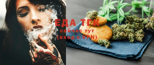марки nbome Абинск