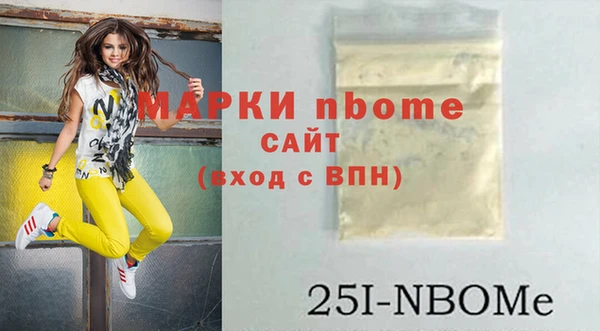 соль ск Абдулино