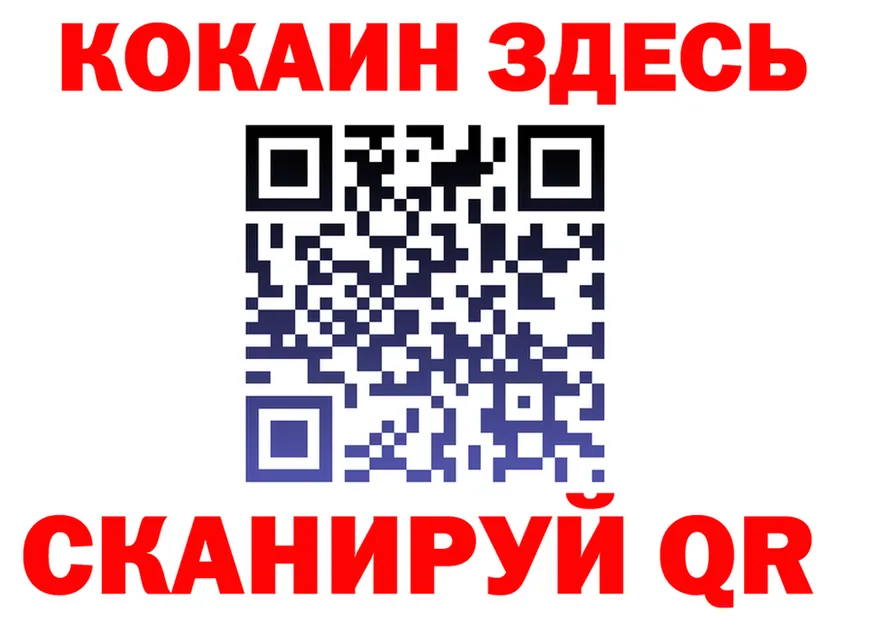 A-PVP СК зеркало это mega Верхоянск