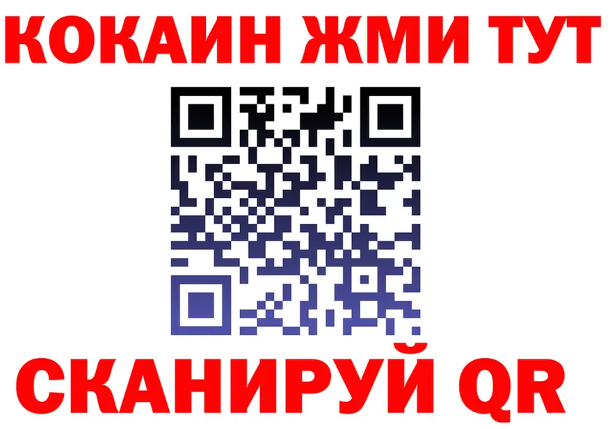 МАРИХУАНА LSD WEED tor это blacksprut Верхоянск