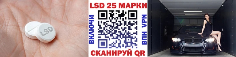 ЛСД экстази кислота  закладка  Верхоянск 