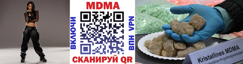 MDMA кристаллы  Верхоянск 