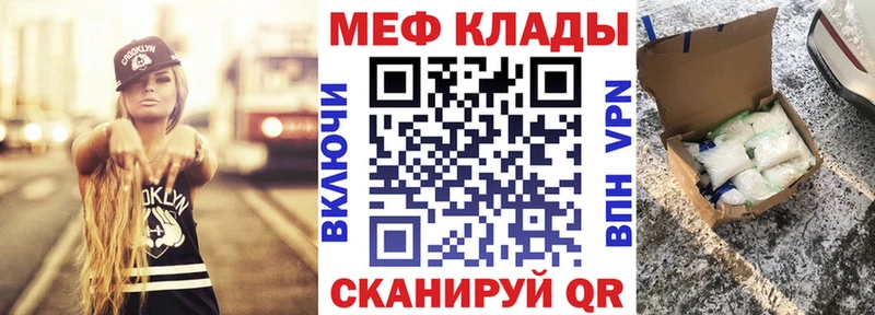 blacksprut зеркало Верхоянск МЯУ-МЯУ мука