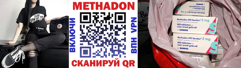 МЕТАДОН VHQ  купить   Верхоянск 