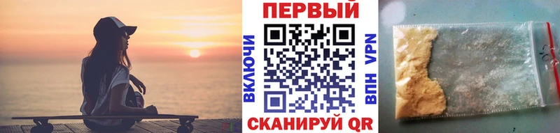 Первитин Methamphetamine  купить наркоту  Верхоянск 