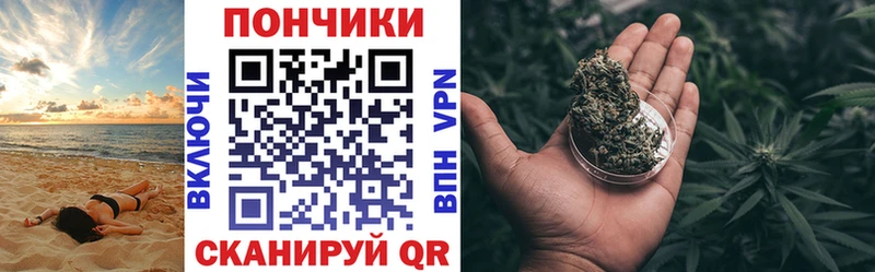 Канабис план Верхоянск